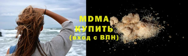 mdma Балабаново