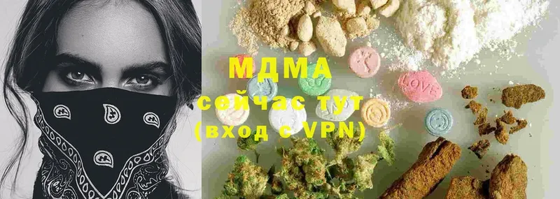 MDMA молли  Знаменск 